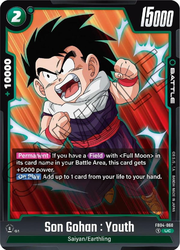 Son Gohan : Youth [FB04 - FB04-060]