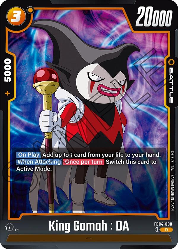 King Gomah : DA [FB04 - FB04-080]
