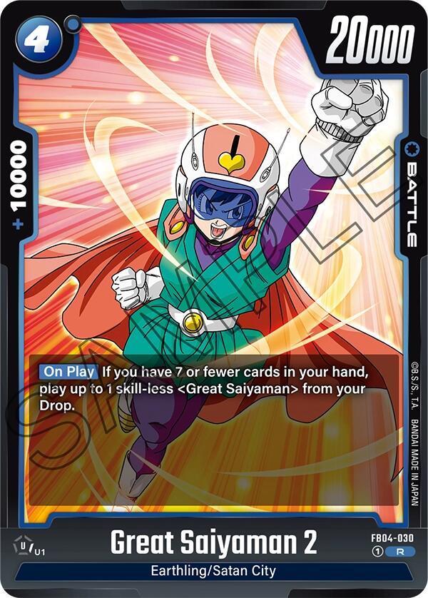 Great Saiyaman 2 [FB04 - FB04-030]