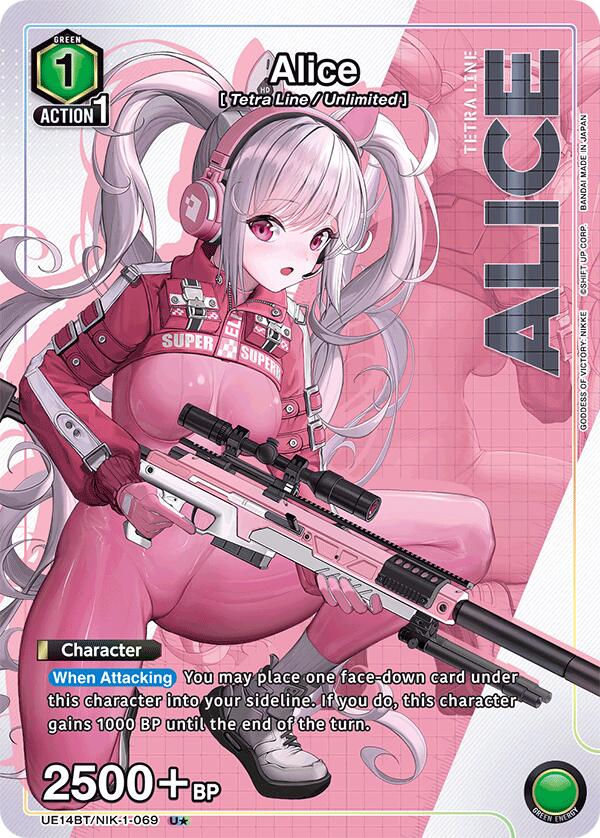 Alice (069) (U*) [UE14BT - UE14BT/NIK-1-069]