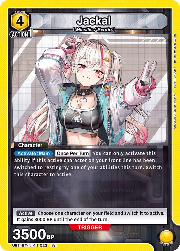Jackal (023) [UE14BT - UE14BT/NIK-1-023]