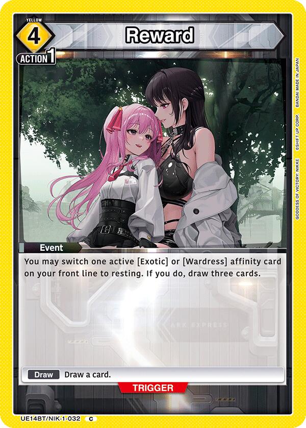 Reward [UE14BT - UE14BT/NIK-1-032]