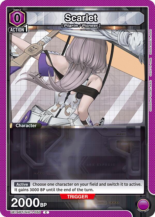 Scarlet (050) [UE14BT - UE14BT/NIK-1-050]