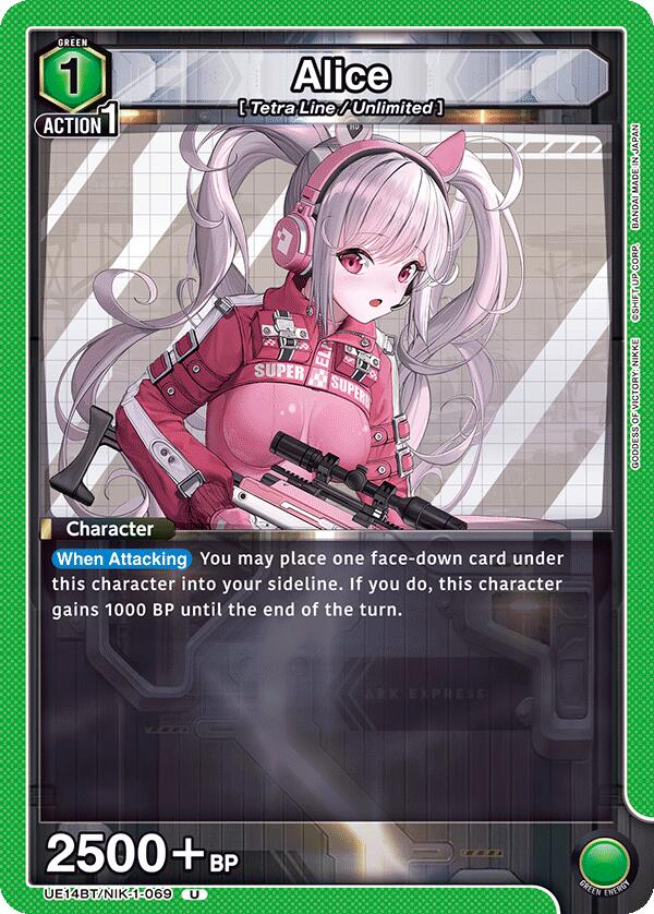 Alice (069) [UE14BT - UE14BT/NIK-1-069]