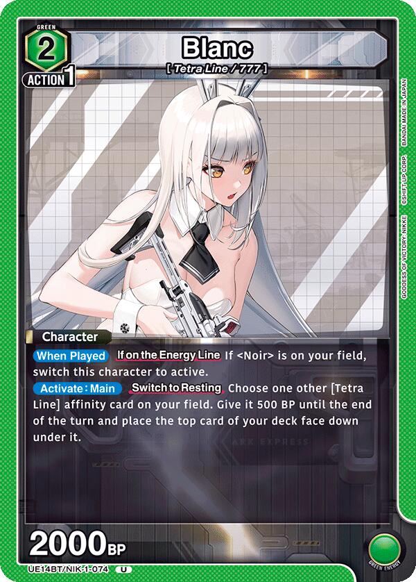Blanc [UE14BT - UE14BT/NIK-1-074]