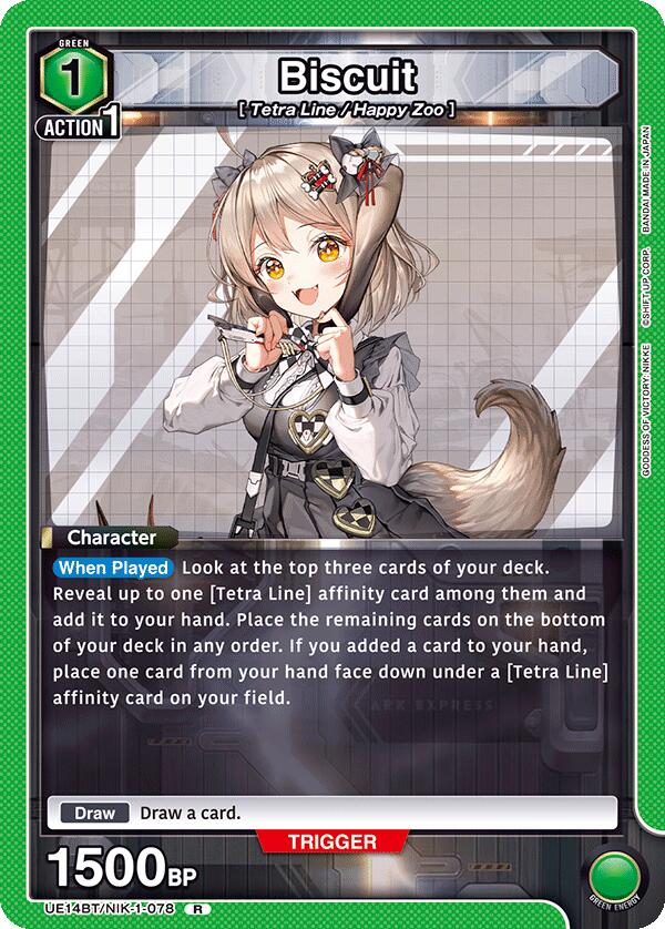 Biscuit [UE14BT - UE14BT/NIK-1-078]