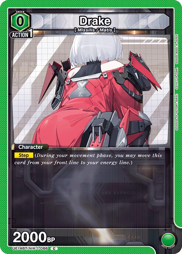 Drake (086) [UE14BT - UE14BT/NIK-1-086]