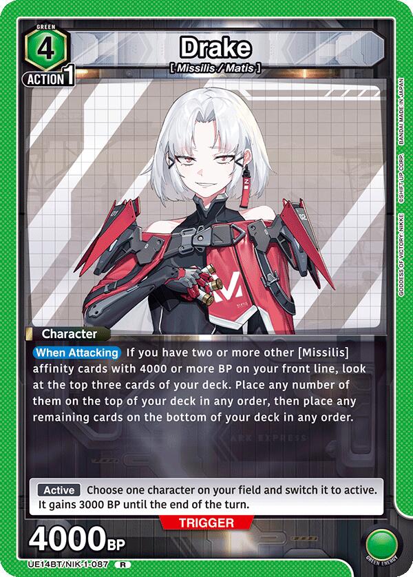 Drake (087) [UE14BT - UE14BT/NIK-1-087]