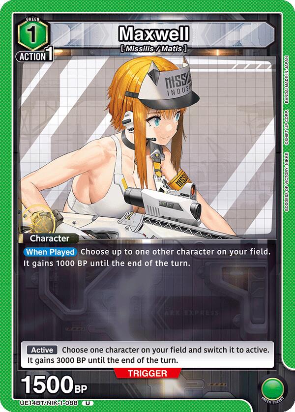 Maxwell (088) [UE14BT - UE14BT/NIK-1-088]