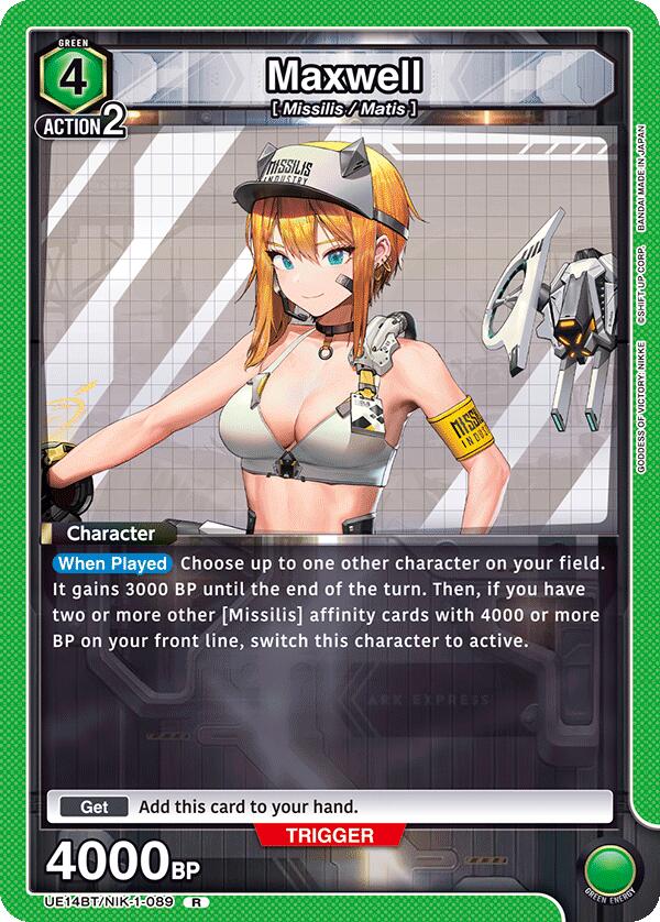 Maxwell (089) [UE14BT - UE14BT/NIK-1-089]
