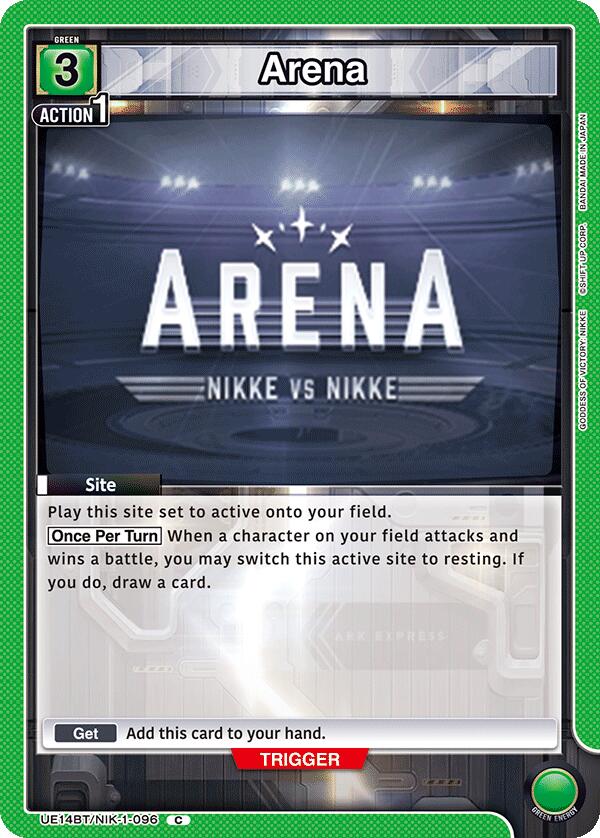 Arena [UE14BT - UE14BT/NIK-1-096]