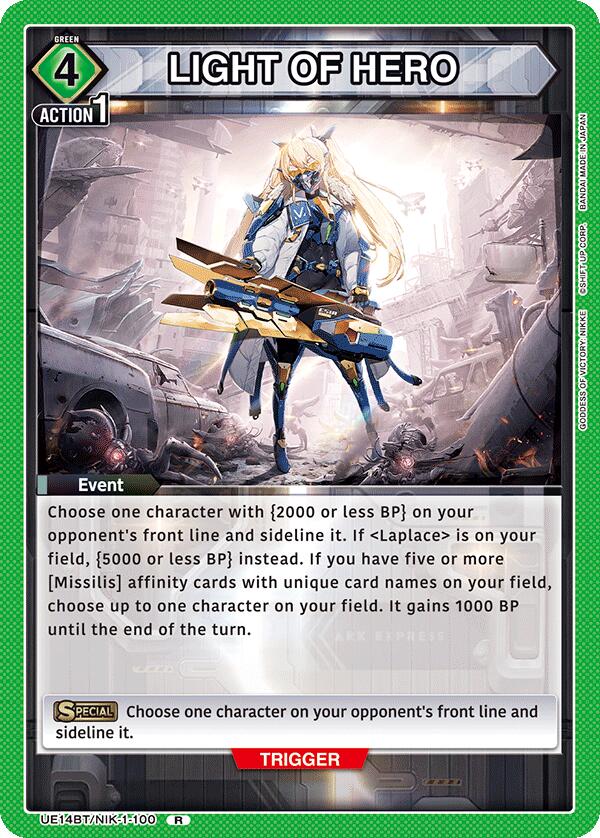 LIGHT OF HERO [UE14BT - UE14BT/NIK-1-100]