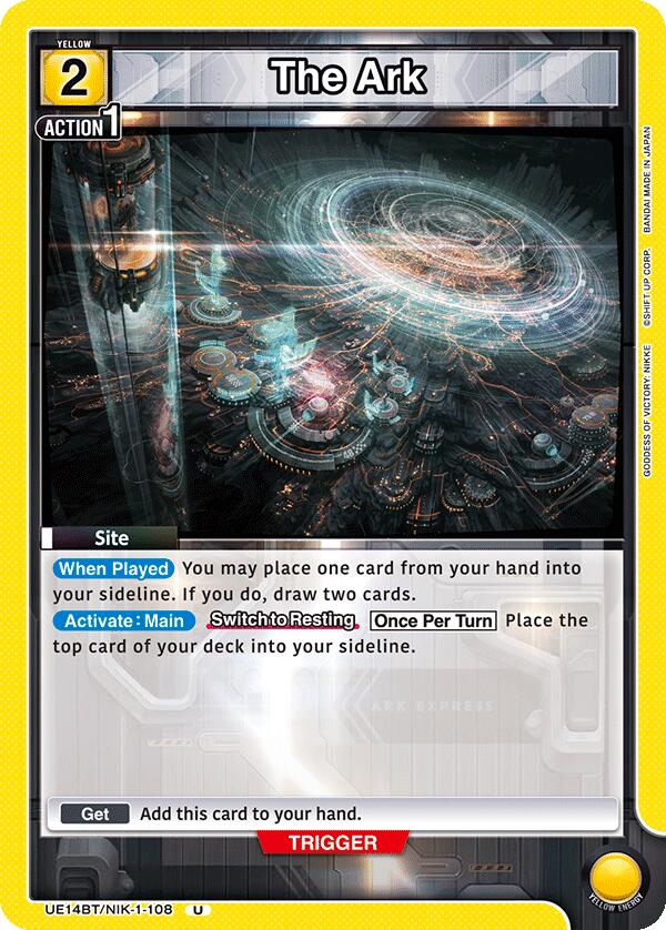 The Ark [UE14BT - UE14BT/NIK-1-108]