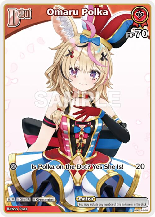 Omaru Polka (C) (hBP01-068) [HBP05E - hBP01-068]