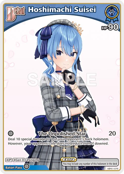 Hoshimachi Suisei (C) (hBP01-076) [HBP05E - hBP01-076]