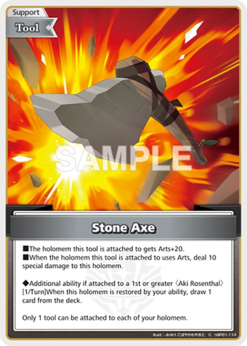 Stone Axe (C) [HBP05E - hBP01-114]
