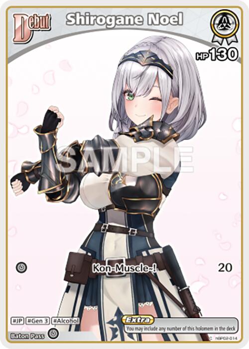 Shirogane Noel (C) (hBP02-014) [HBP05E - hBP02-014]