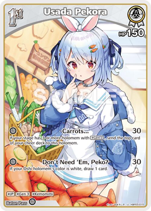 Usada Pekora (U) [HBP05E - hBP05-015]