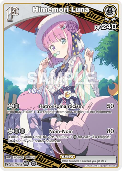 Himemori Luna (R) [HBP05E - hBP05-017]