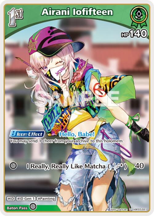Airani Iofifteen (U) (hBP05-021) [HBP05E - hBP05-021]