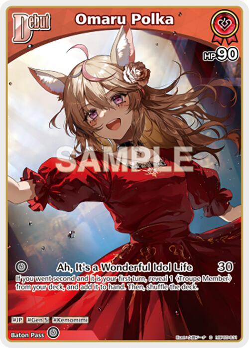 Omaru Polka (C) (hBP05-031) [HBP05E - hBP05-031]