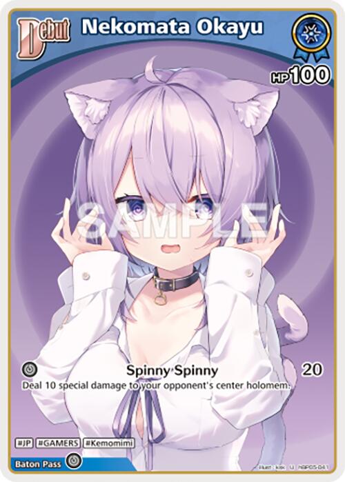 Nekomata Okayu (U) (hBP05-041) [HBP05E - hBP05-041]