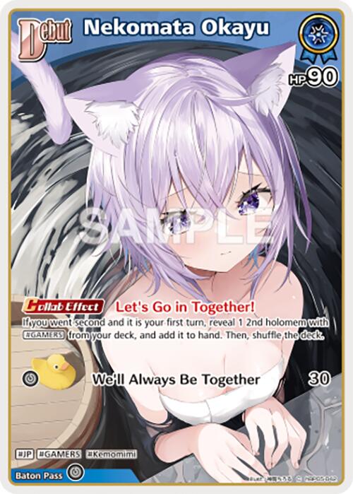 Nekomata Okayu (C) (hBP05-042) [HBP05E - hBP05-042]