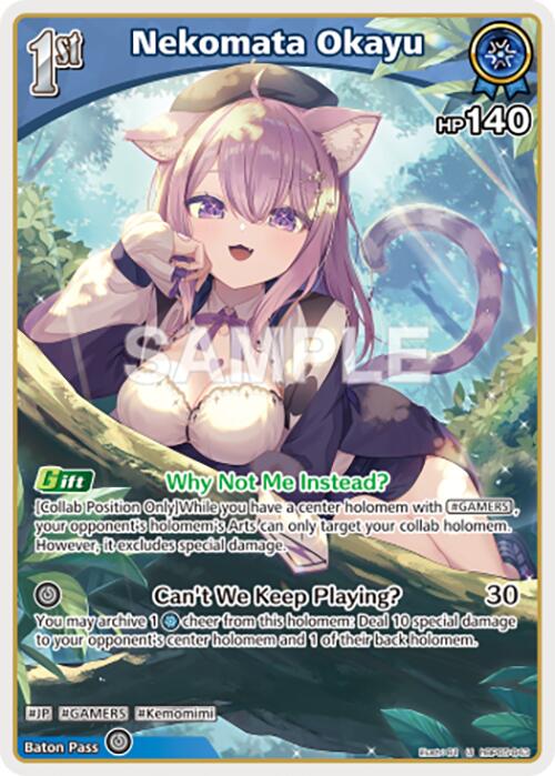 Nekomata Okayu (U) (hBP05-043) [HBP05E - hBP05-043]