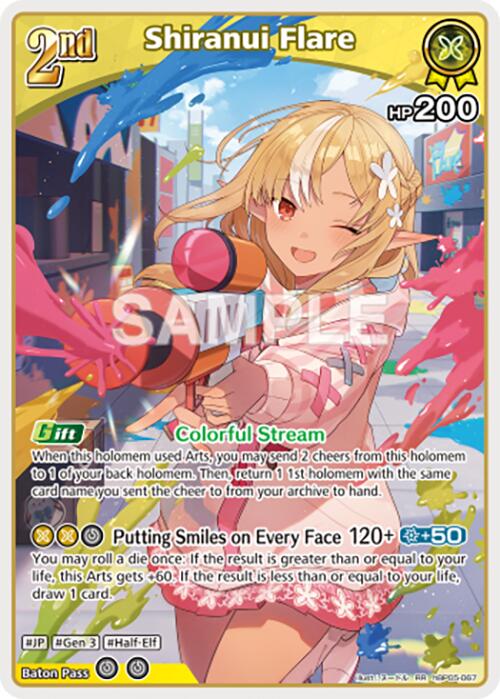 Shiranui Flare (RR) [HBP05E - hBP05-067]