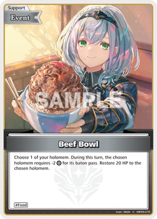 Beef Bowl (C) [HBP05E - hBP05-075]