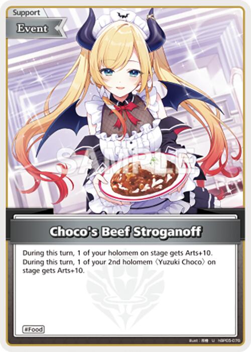 Choco's Beef Stroganoff (U) [HBP05E - hBP05-076]