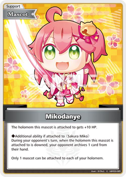 Mikodanye (C) [HBP05E - hBP05-085]