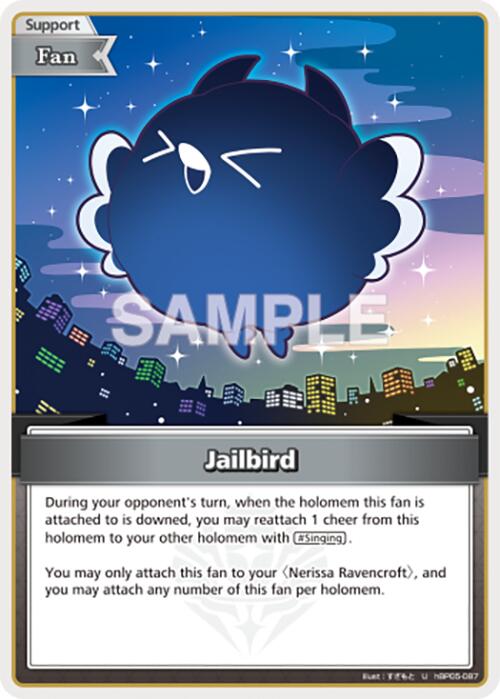 Jailbird (U) [HBP05E - hBP05-087]