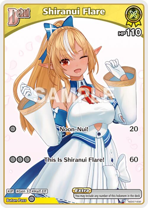 Shiranui Flare (C) (hSD07-002) [HBP05E - hSD07-002]