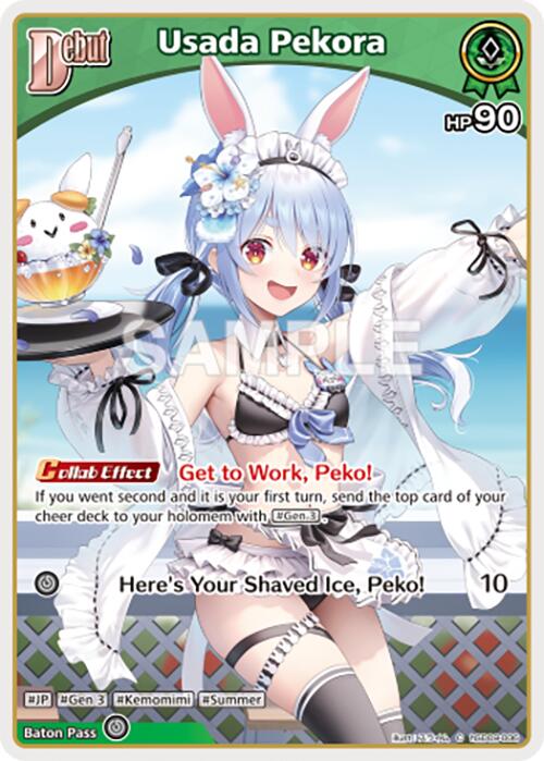 Usada Pekora (C) (hSD09-006) [HBP05E - hSD09-006]