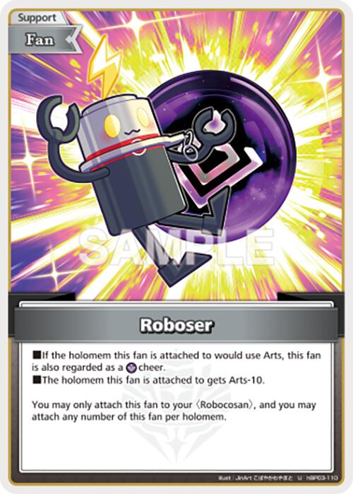 Roboser (U) [HBP06E - HBP03-110]