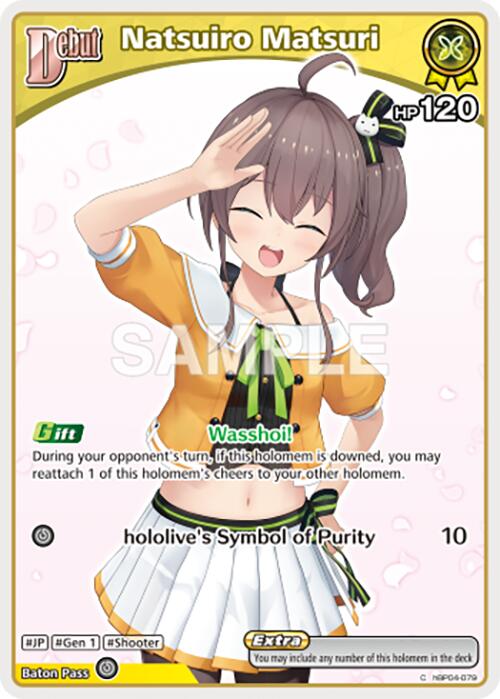 Natsuiro Matsuri (C) (hBP04-079) [HBP06E - HBP04-079]