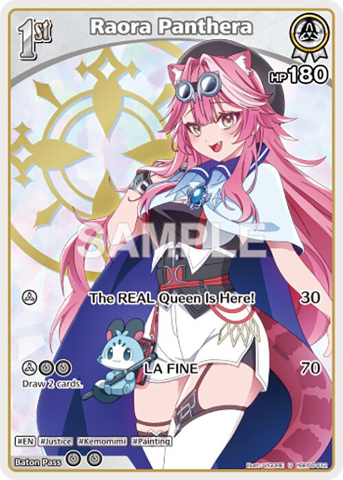 Raora Panthera (U) (hBP06-012) [HBP06E - HBP06-012]