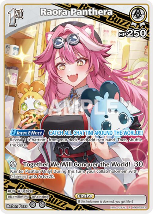 Raora Panthera (R) [HBP06E - HBP06-013]