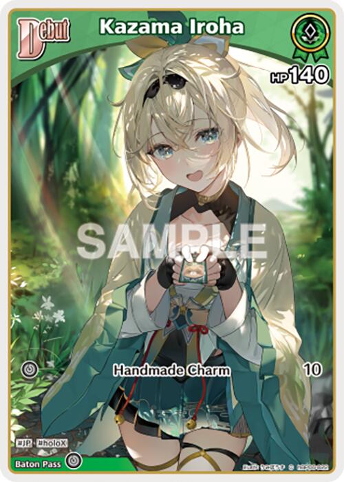 Kazama Iroha (C) (hBP06-022) [HBP06E - HBP06-022]
