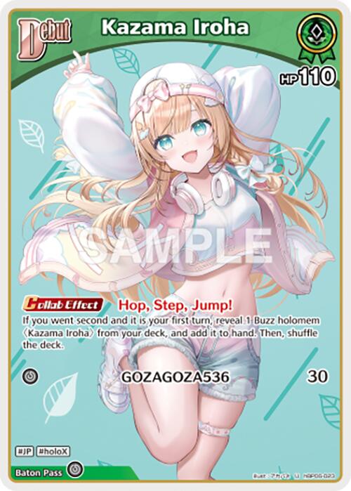 Kazama Iroha (U) (hBP06-023) [HBP06E - HBP06-023]