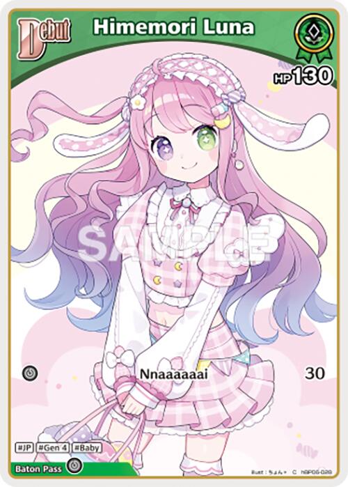Himemori Luna (C) (hBP06-028) [HBP06E - HBP06-028]