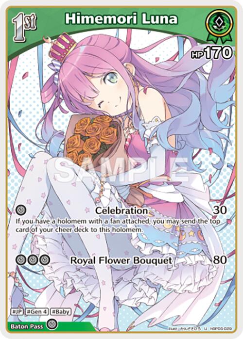 Himemori Luna (U) [HBP06E - HBP06-029]