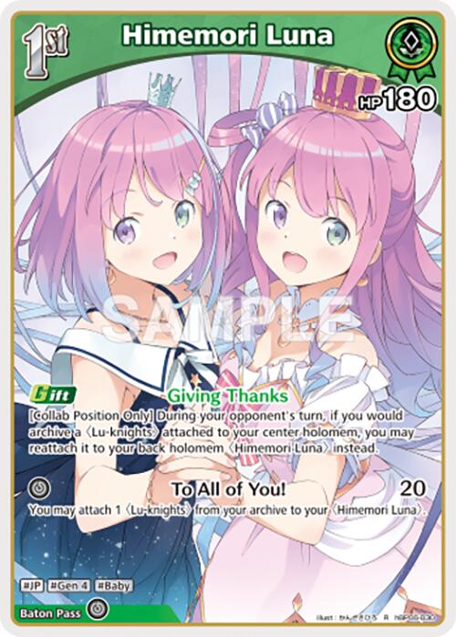 Himemori Luna (R) [HBP06E - HBP06-030]