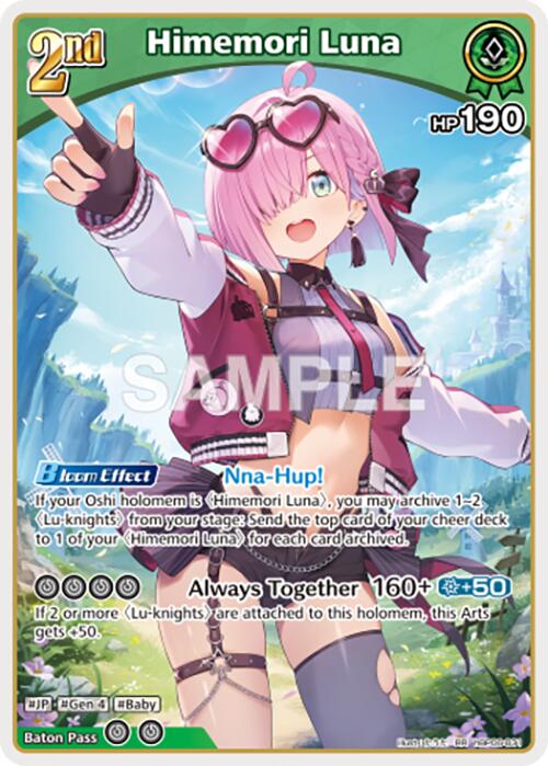 Himemori Luna (RR) [HBP06E - HBP06-031]