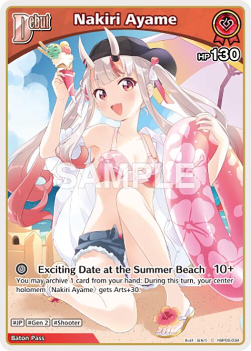 Nakiri Ayame (C) (hBP06-034) [HBP06E - HBP06-034]