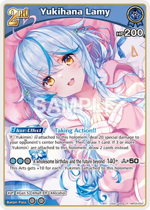 Yukihana Lamy (R) [HBP06E - HBP06-054]