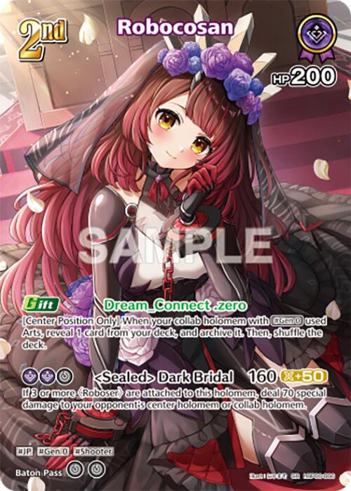 Robocosan (SR) (hBP06-066) [HBP06E - HBP06-066]