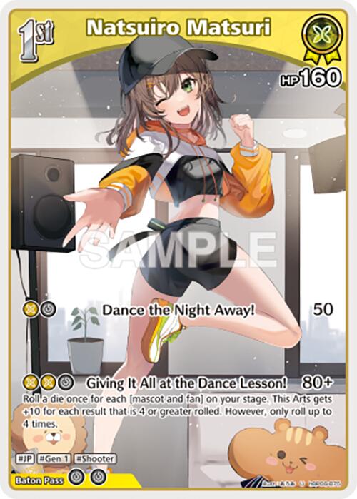 Natsuiro Matsuri (U) (hBP06-075) [HBP06E - HBP06-075]