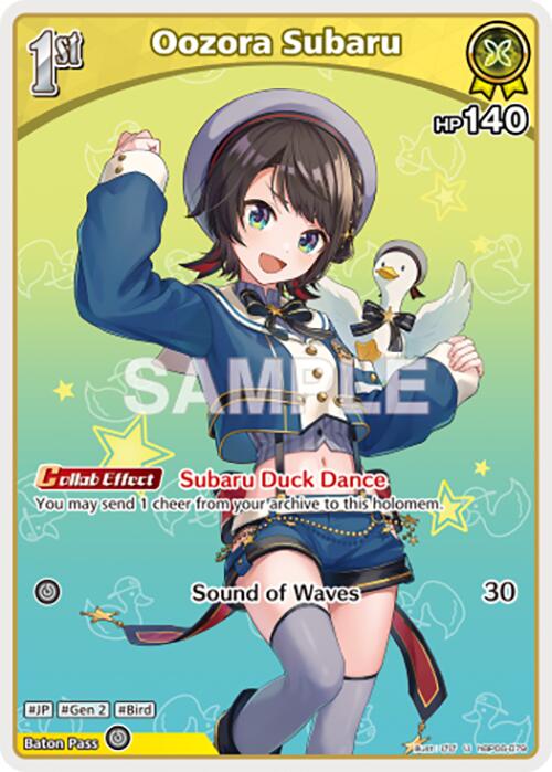 Oozora Subaru (U) [HBP06E - HBP06-079]